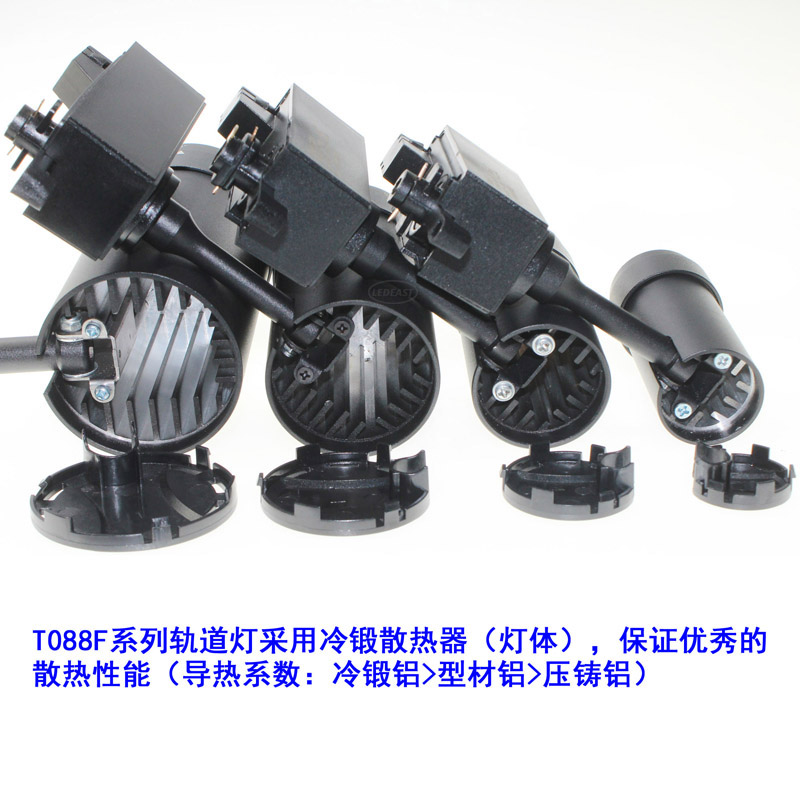 T088F zoombar Tracklight (8)