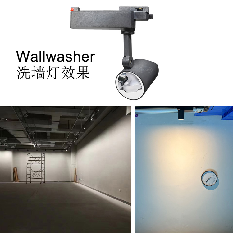 洗墙灯效果