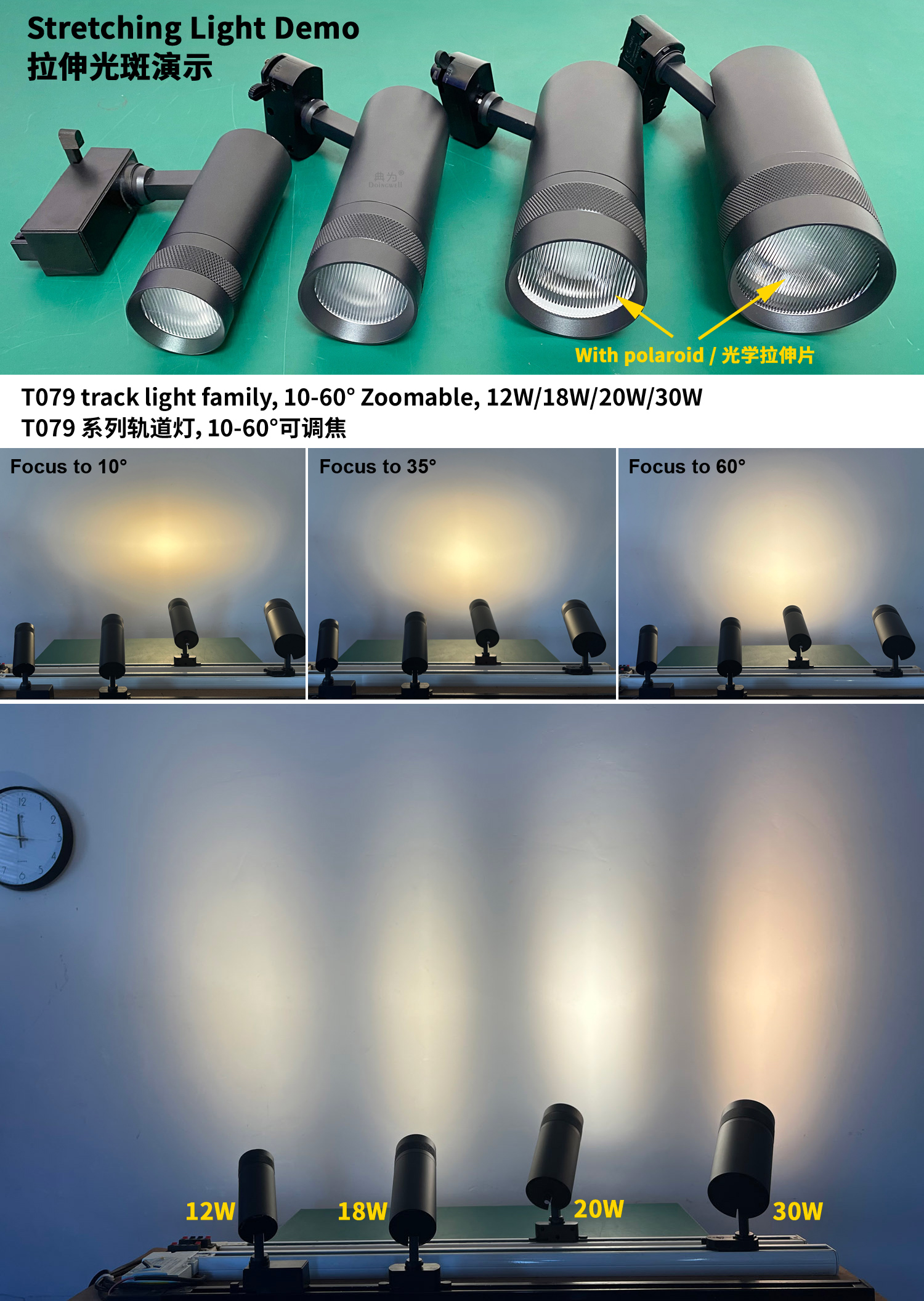 T079 track light family