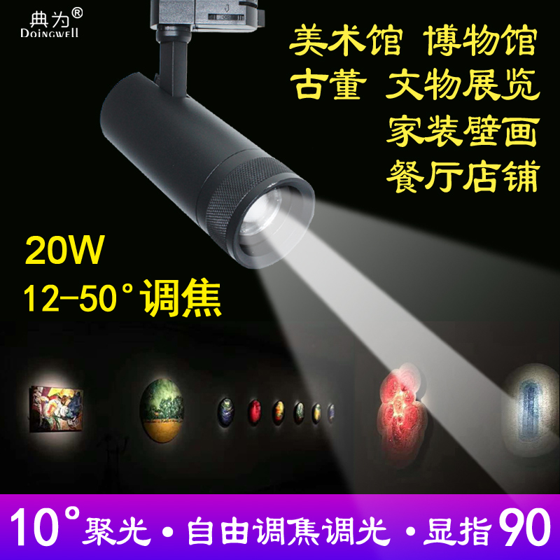 T079-20 (1)
