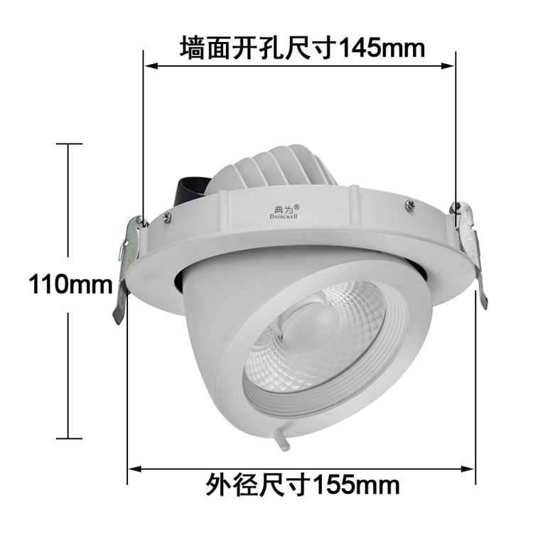 象鼻灯RD1830 (6)